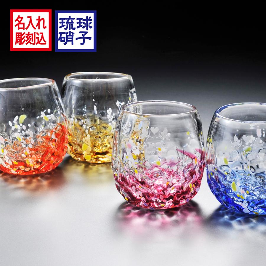 在庫限り】還暦 古希 喜寿 祝い 母 父 男性 女性 敬老 贈り物 在庫限り】還暦 古希 喜寿 祝い 母 父 男性 女性 敬老 贈り物