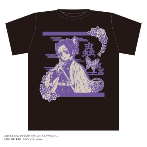 限定 グッズ 鬼滅の刃 少年ジャンプ ウィークリー ジャンプ カラーTシャツ 鬼滅の刃』ウィークリージャンプカラーTシャツ（フリーサイズ