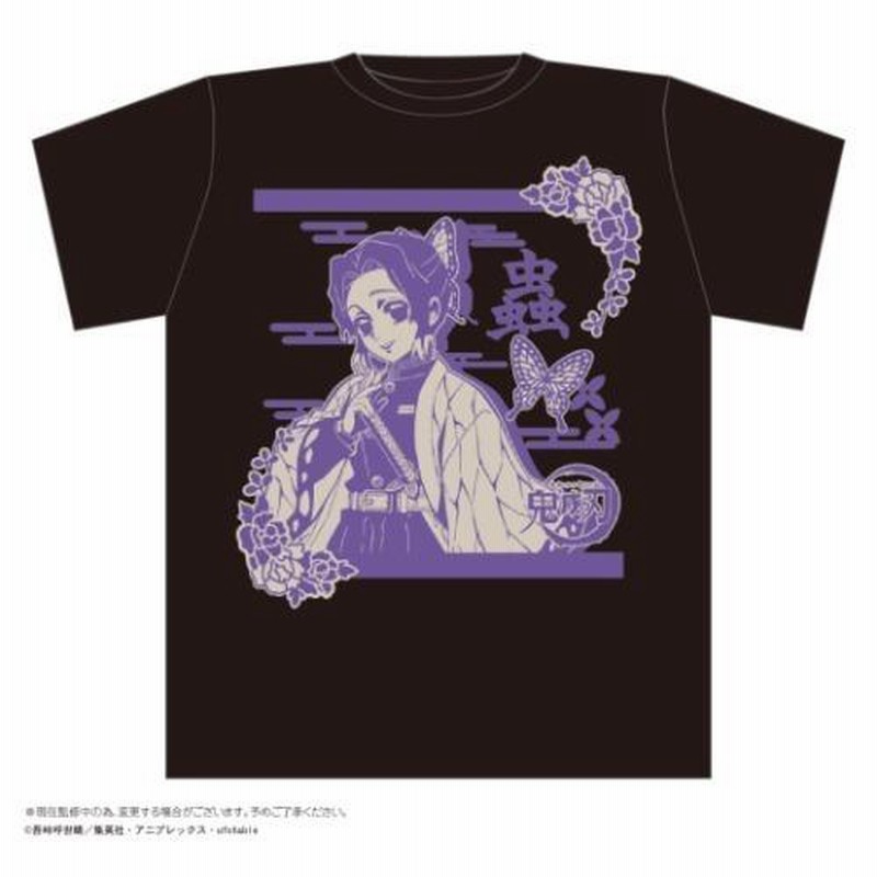 鬼滅の刃 アニメキャラクター ボトル入り Tシャツ 胡蝶しのぶ