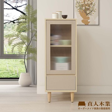 直人木業-BOBO北歐韵彩簡約風櫥櫃45公分