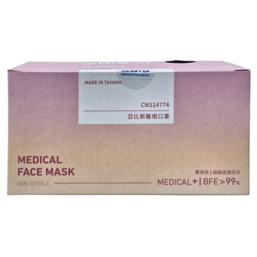 ABIS 醫用平面口罩 成人  酷炫紫  50個  1盒