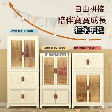 『免運』『 免安裝』兒童衣櫃 衣物收納櫃 開門式 可折疊 透明收納箱 多層塑料儲物櫃 多層置物架 帶輪自由移動