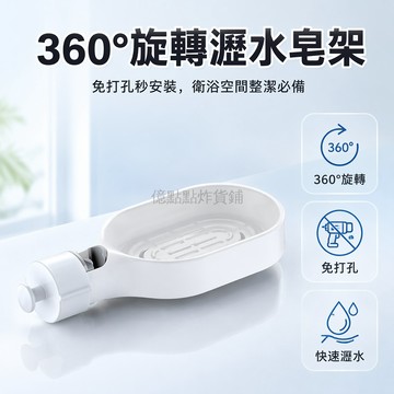 台灣出貨✨ 升降桿花灑肥皂盒 鍍鉻浴室置物架 槍灰雅黑白色款 廚房收納肥皂架 淋浴間皂碟 免打孔安裝 防滑瀝水設計