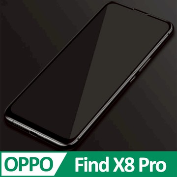 OPPO Find X8 Pro 3D滿版 9H防爆鋼化玻璃保護貼 黑色