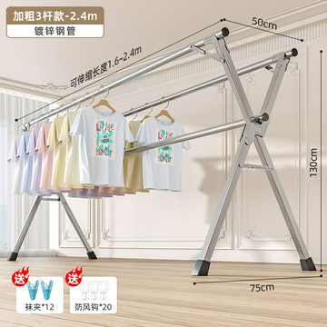 X型曬衣架 不鏽鋼曬衣架 晾衣架 不鏽鋼落地晾衣架臥室內伸縮陽台曬被子神器家用涼衣桿折疊曬衣架