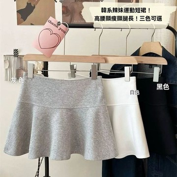 夏季新款韓系運動辣妹風短裙顯瘦半身裙高腰小個子A字裙傘裙 顯瘦遮胯 梨形身材 大尺碼短裙 半身裙 a字裙子 半身短裙