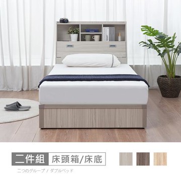 時尚屋 [UF10]卡特書架型3.5尺加大單人床UF10-3535+UZR-11-9981-3.5多色可選/免運費/免組裝/臥室系列