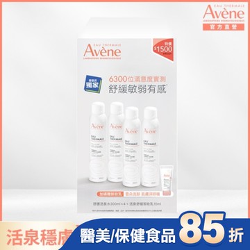 雅漾舒護活泉水四入加贈卸妝組(活泉水300ml*4+活泉舒緩卸妝乳15ml)