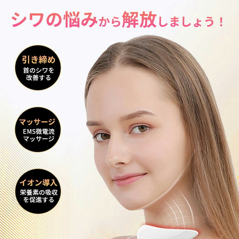 ✳リフォフェイス 美顔器 リフトアップ 美容機器 おきゃんママ