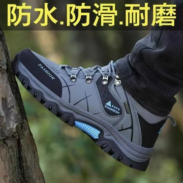 限時優惠 潮流登山防滑運動鞋 鞋子男2025秋季新款勞保運動登山鞋防水防滑耐磨戶外低幫休閒鞋男