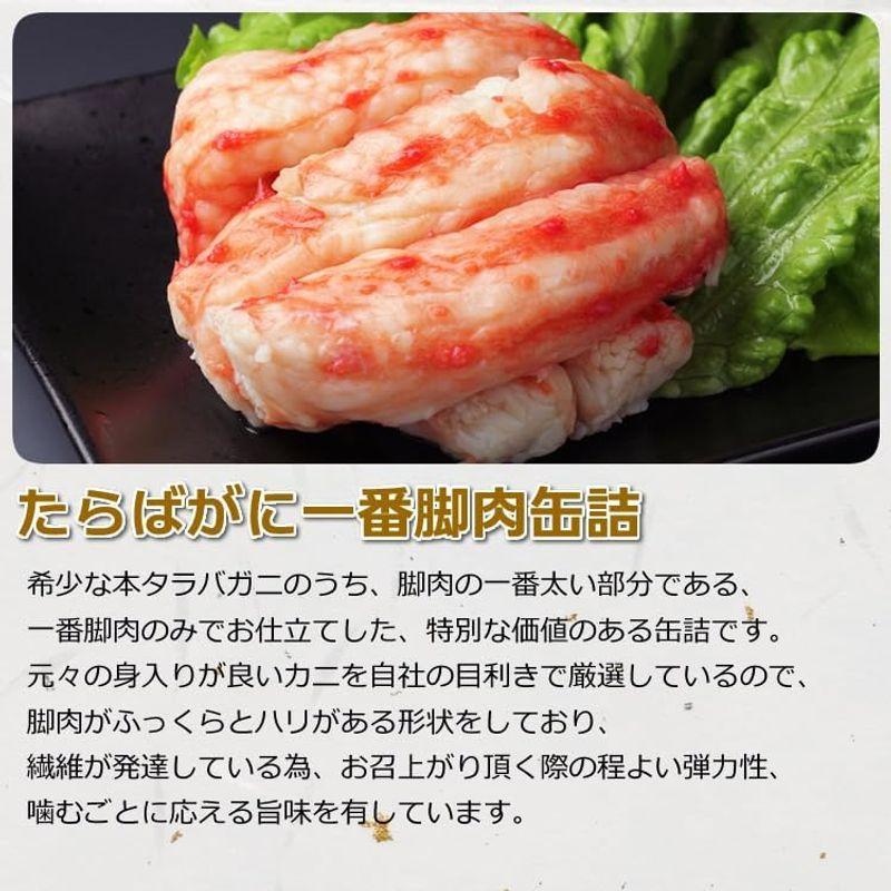 たらばがに 一番脚肉 缶詰 (100g) (5缶ギフト箱入) …