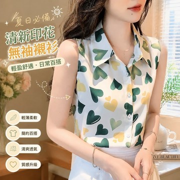 【春夏新款】422無袖打底衫 露肩背心 夏季上衣 無袖襯衫 韓國女裝 翻領印花雪紡衫無袖上衣寬鬆顯瘦背心POLO領遮肚子