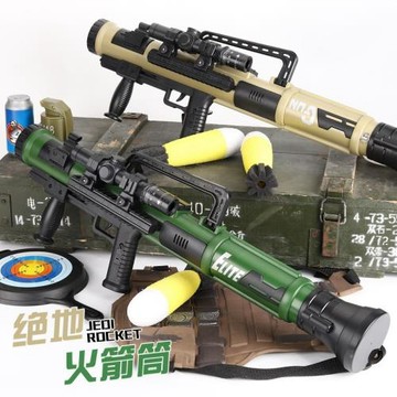 兒童RPG火箭炮導彈迫擊炮玩具 抖音同款絕地追擊榴彈炮戶外玩具
