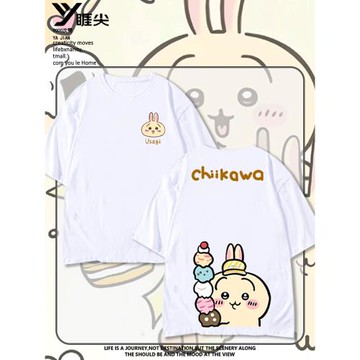 吉伊卡哇chiikawa聯名短袖T恤男夏季烏薩奇動漫周邊寬松衣服休閑