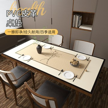 【防水防油防燙】桌布 桌墊 餐桌墊 茶几墊 皮革桌墊 免洗桌布 輕奢簡約 家用餐廳 耐磨易清潔