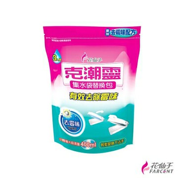 克潮靈集水袋補充包(3入裝)-去霉味
