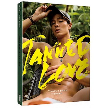 TANNED LOVE：晏人物男子寫真【城邦讀書花園】