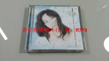 鄺美雲 情路太難 臺K1首版 CD 科藝百代 絕版經典 無ifpi碼 1994年 碟9.5新 懷舊金曲 限量收藏