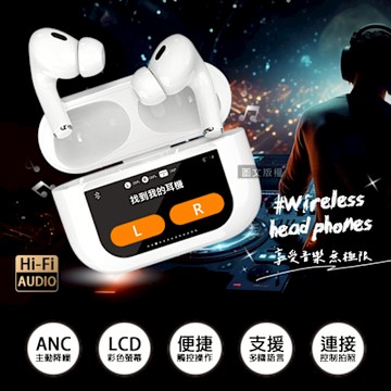 ASPOR 智能彩色觸控螢幕無線藍牙耳機 ANC主動降噪/HiFi高音質