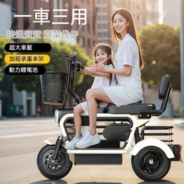 ❤台灣保固❤電動三輪車 迷你家用接送小型女士代步寵物電瓶車 代步電瓶車 迷你家用電瓶車 買菜電瓶車 利南通家俱