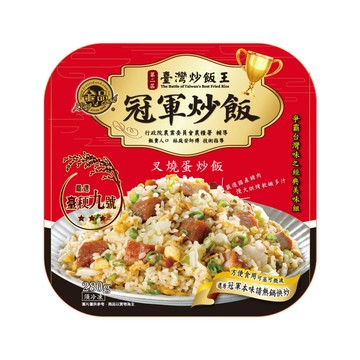 金品冠軍叉燒蛋炒飯280g