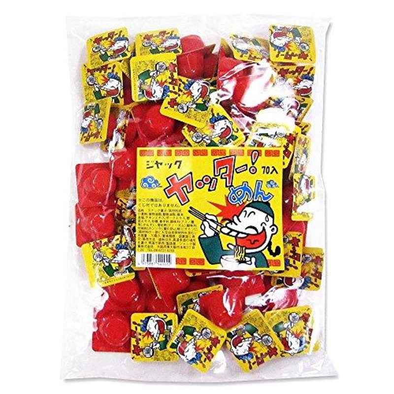 ますちゃんさま専用 おやつカルパス70個・チーズおやつ50個 - 菓子