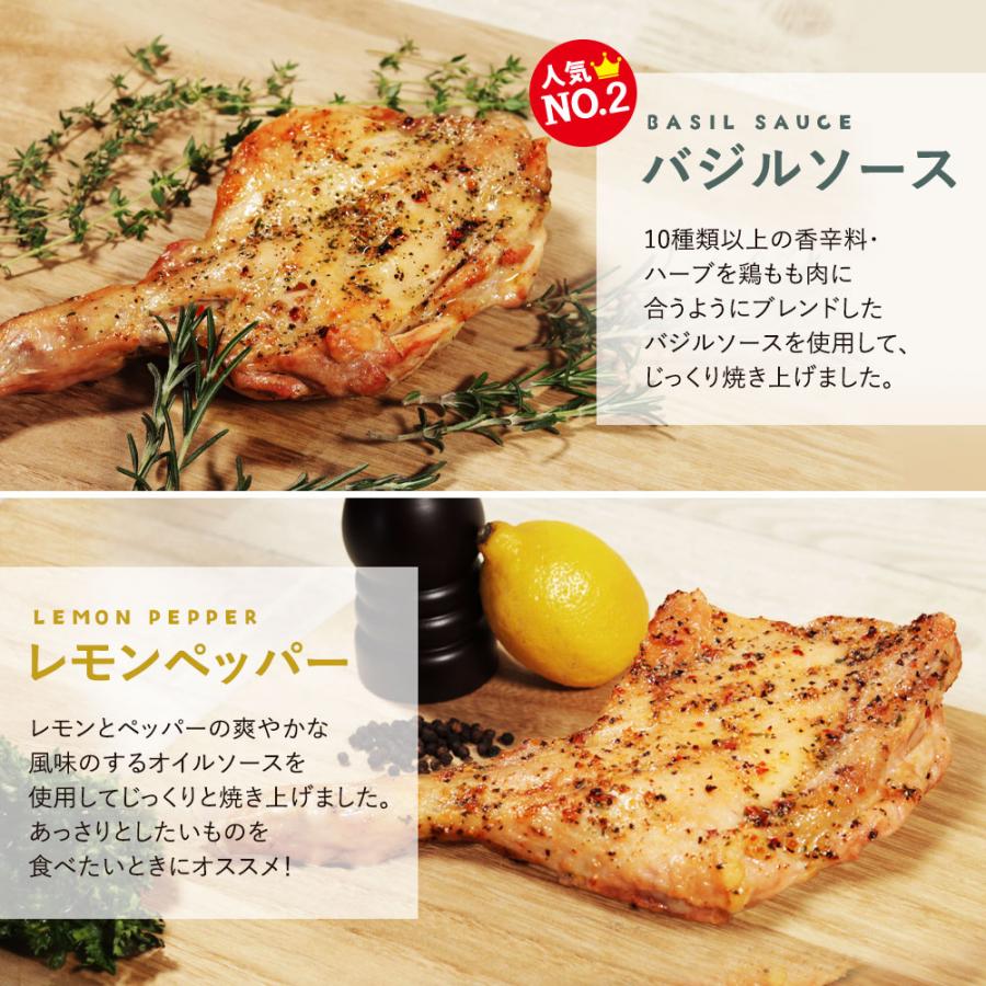 クリスマス ローストチキン 大山どり チキン 鶏もも レッグ 照り焼き 国産 鶏肉 骨付き 5本セット