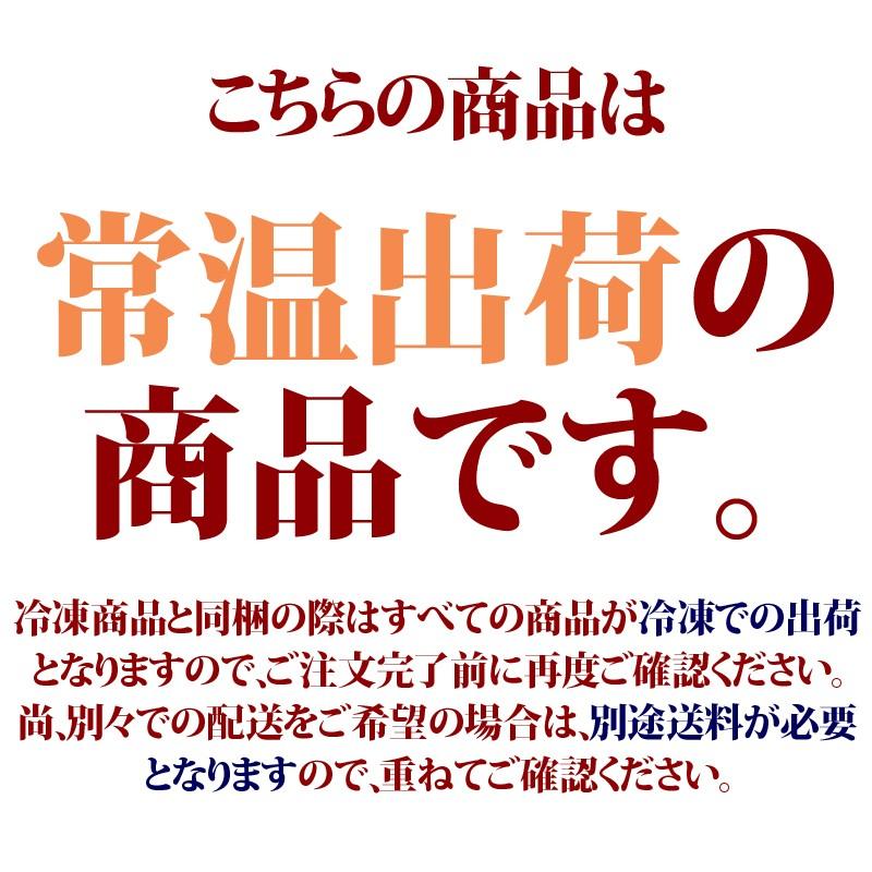 近江牛の千成亭 赤こんにゃく 御祝 内祝 ギフト プレゼント