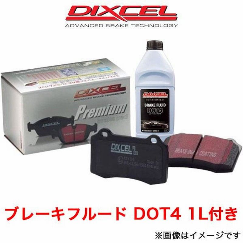 DIXCEL ディクセル ブレーキパッド Zタイプ フロント 左右 グリス付き