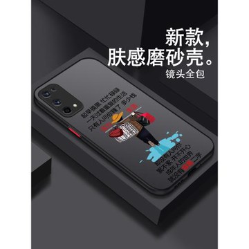 真我x7手機殼pro新款x7pro至尊版realme防摔全包硅膠磨砂硬殼男個性簡約創意男生超薄耐臟散熱高級感潮牌