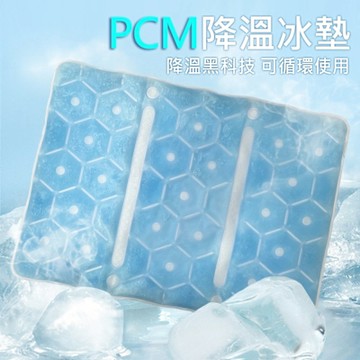 宇航級PCM降溫冰涼坐墊 涼感坐墊 汽車椅墊 寵物涼墊(買1送1)