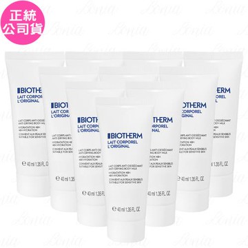 BIOTHERM碧兒泉 超保濕亮膚身體乳(40ml)*10(公司貨)