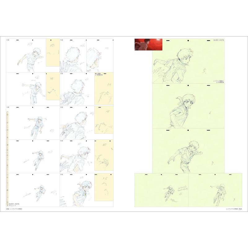 シン・エヴァンゲリオン劇場版 原画集 下
