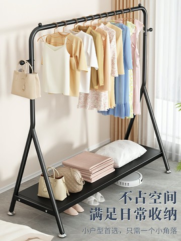 掛衣架落地臥室家用衣帽架簡易衣服掛架晾衣架子室內的置物架涼桿