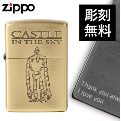 ジッポ フェアリーテイル Zippo 原著者 アニメ ナツ 真島ヒロ Whirledpies Com