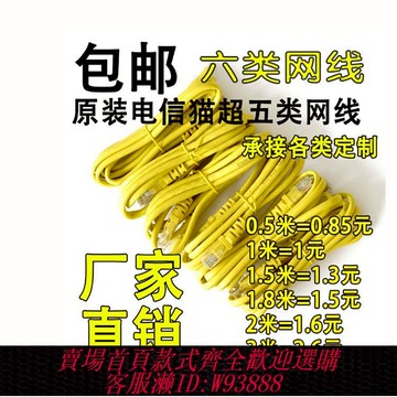 {臺灣公司貨 可打統編}包郵50條一包網絡跳線成品機房黃色灰色8芯短網線帶水晶頭1/1.5米