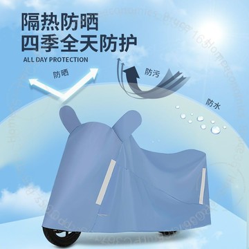 電動車防雨罩大車罩套電瓶車遮雨罩摩托車防曬防水防雪防塵全罩套 A E 9 J 8GT01