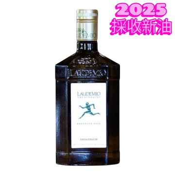 義大利 橄欖油 特級初榨 冷壓｜多酚876毫克/公斤｜Laudemio 500mlx1瓶