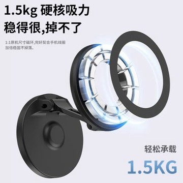 Magsafe磁吸式車載手機支架360度旋轉折疊車用導航適用蘋果手機架