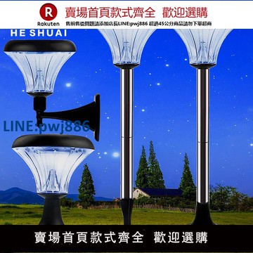 【高品質超低價】太陽能草坪燈戶外庭院燈防水花園別墅地燈家用led室外柱頭圍墻燈