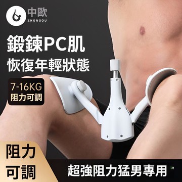 【千羽家居】凱格爾訓練器 男女PC肌夾腿神器 盆底括約肌鍛煉 腿部肌肉大腿內側提肛 練大腿運動
