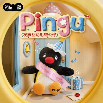 可愛新品🌈馬克圖布 pingu發聲互動毛絨公仔🛒趣味多功能 陪伴玩偶 pingu 毛絨玩偶 驚喜禮物 兒童禮物 互換禮物