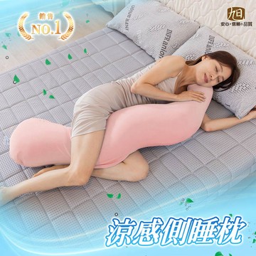 【日本旭川】AIRFit氧活力防貓抓多功能涼感側睡枕-極霧粉_廠商直送