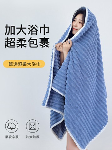 加大浴巾超大號家用吸水非純棉全棉男女大人裹巾加厚秋冬2023新款