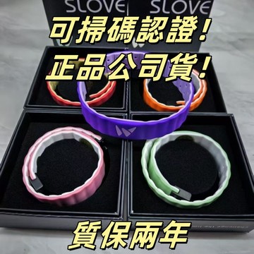 免運 臺現💕沃倫勒夫 WARRENSLOVE 能量手環 可以驗證 保證公司貨＊全新量子環第二代＊沃倫勒夫最新科技全息芯片