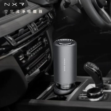 Future Lab.未來實驗室 NX7 空氣清淨吸塵器