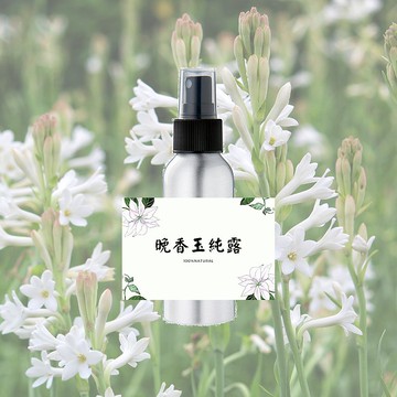 台灣晚香玉純露(無毒農法)