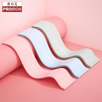 PROIRON普力艾 彈力圈阻力帶翹臀圈男女練臀瑜伽健身新升級三件套