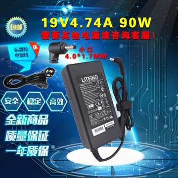 shinelon炫龍A40L A41L筆記本電源適配器充電器線19V4.74A小頭