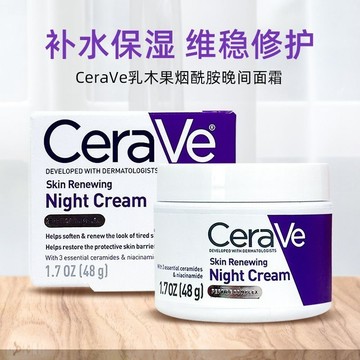 CeraVe 臉部更新修復保濕晚霜 無香 玻尿酸  長效潤澤 保濕乳 韓國乳液 cerave 全效超級修護乳